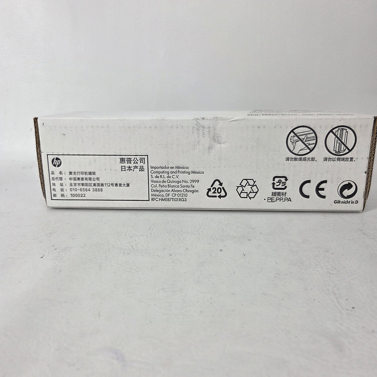 New HP LaserJet Toner 305X Black Toner Cartridge CE410XD