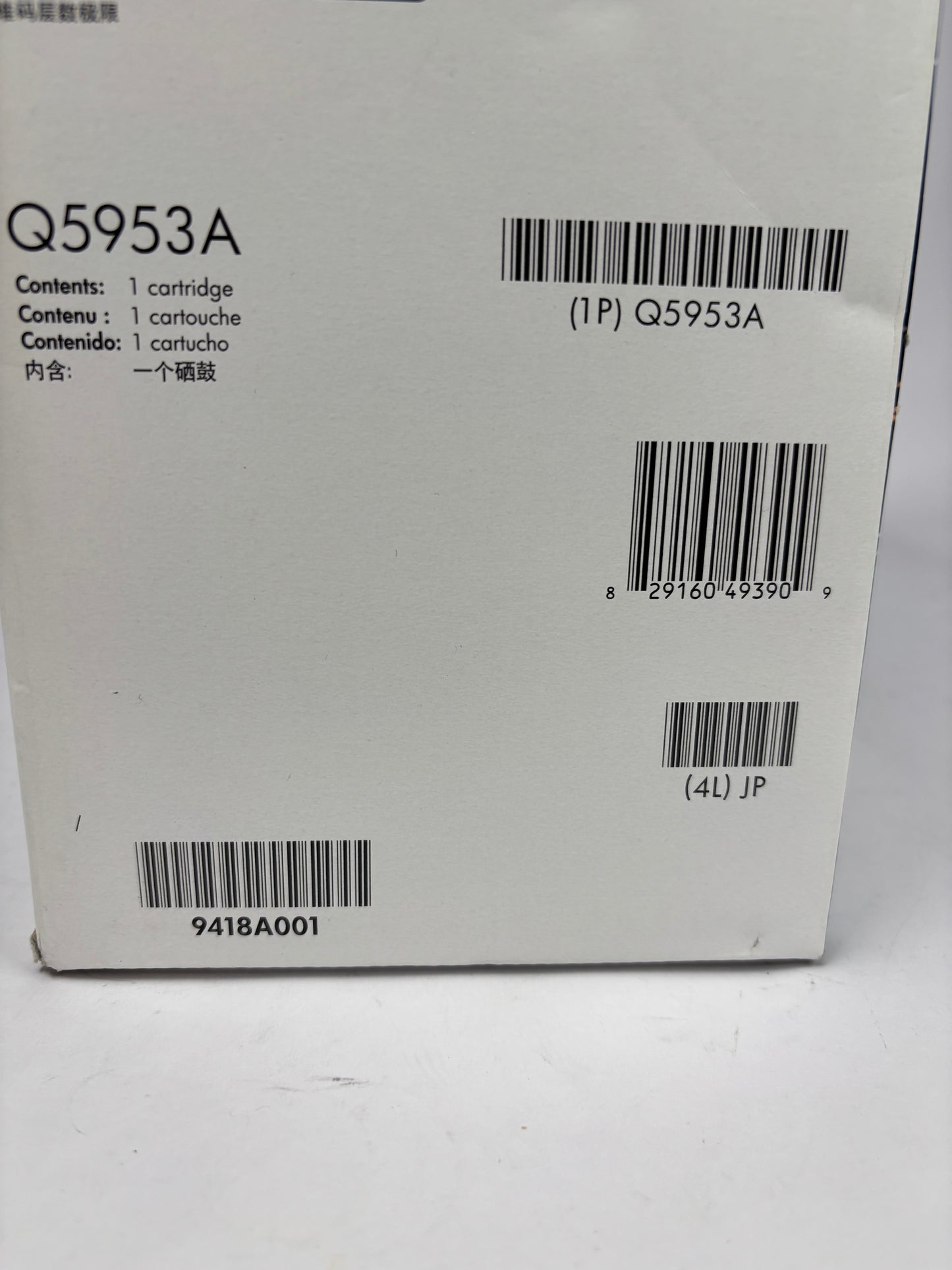 New HP 643A Magenta Original LaserJet Toner Cartridge 10,000 Pages Q5953A