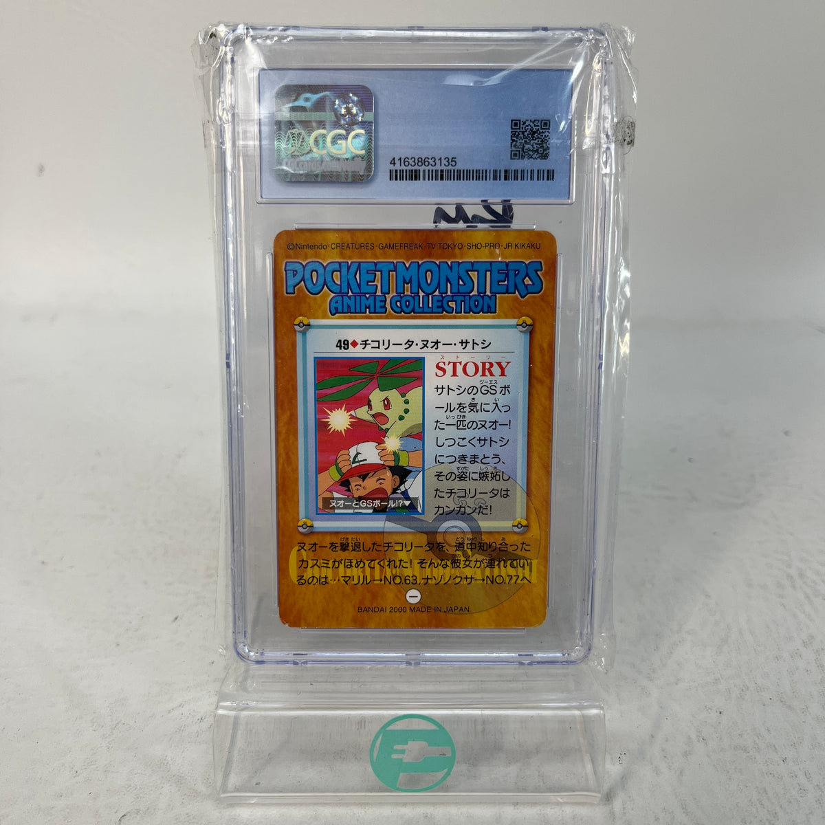 Pokémon 2000 Bandai Carddass Anime Ash Chikorita CGC 9