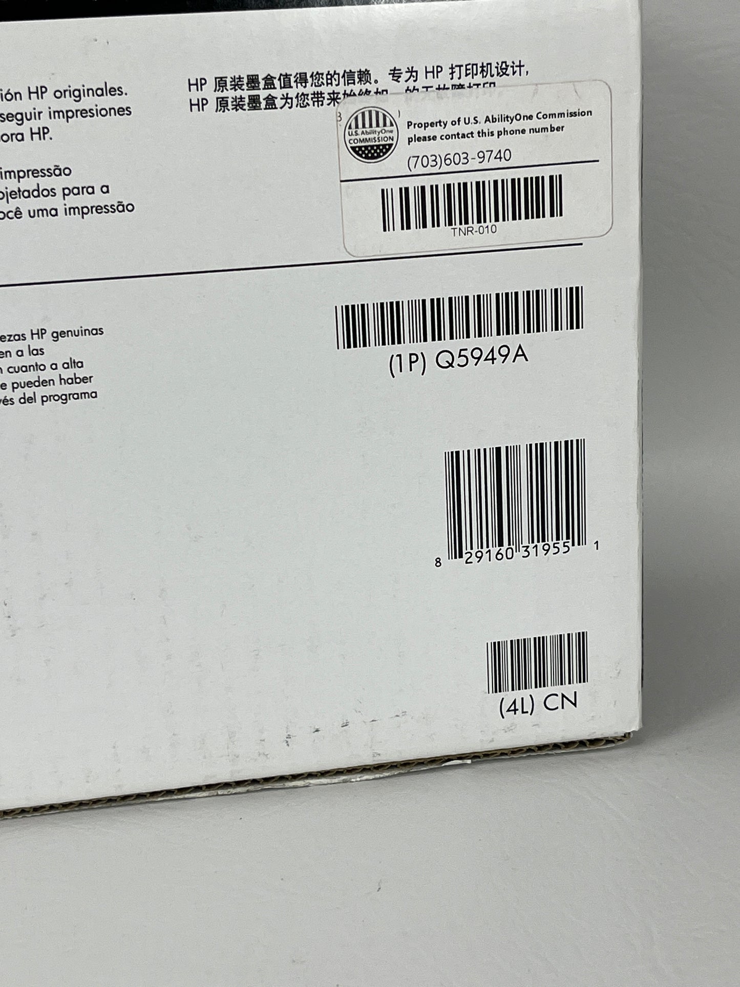 New HP LaserJet 49A Black Print Cartridge Q5949A