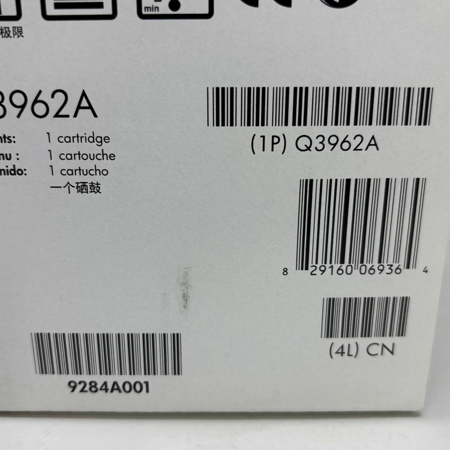 New HP 122A Yellow Original LaserJet Toner Cartridge Q3962A