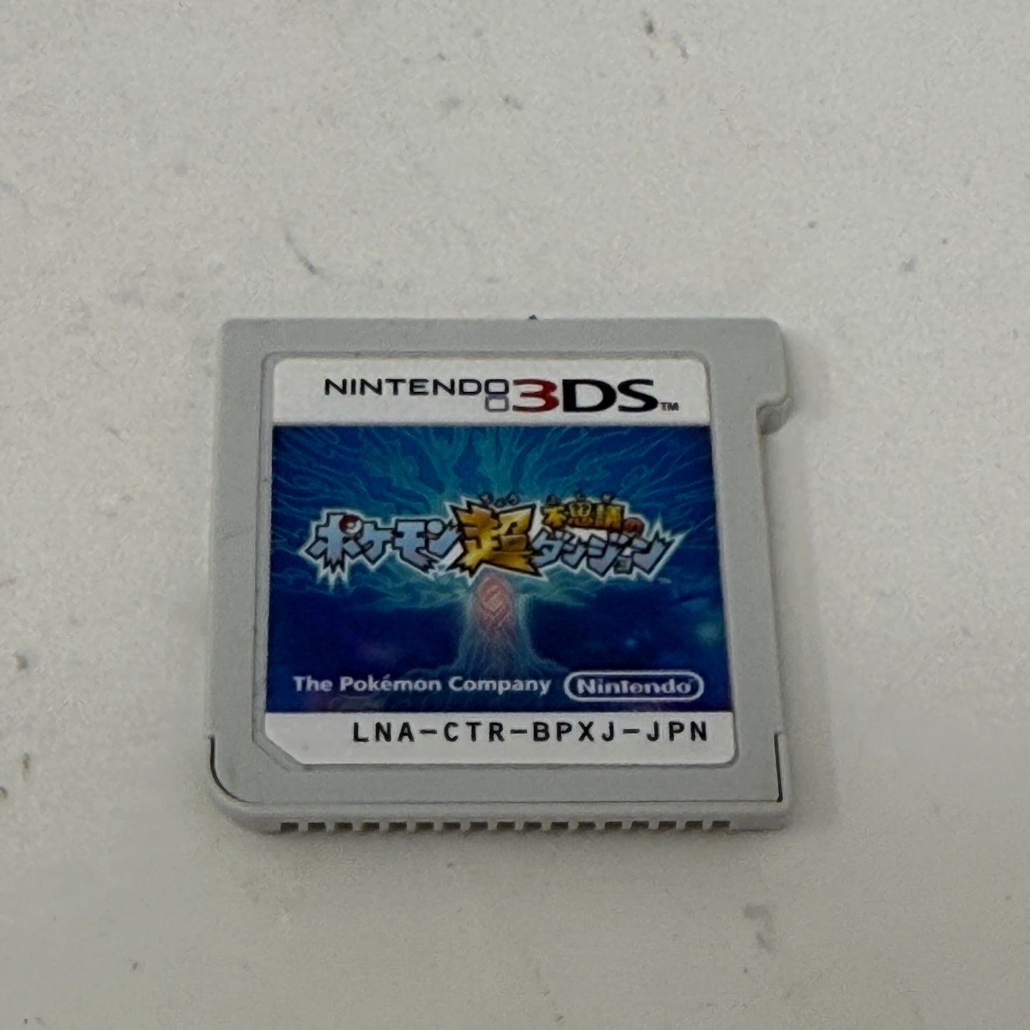 Pokemon Super Mystery Dungeon (Nintendo 3DS, 2015) JP