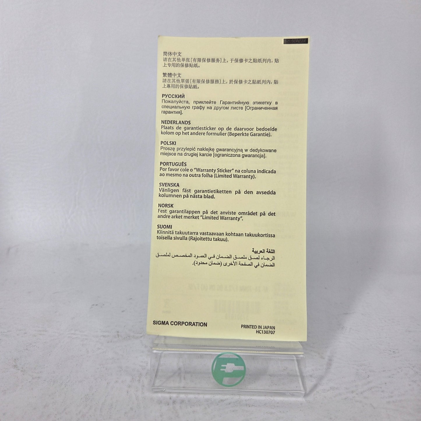 Product Image