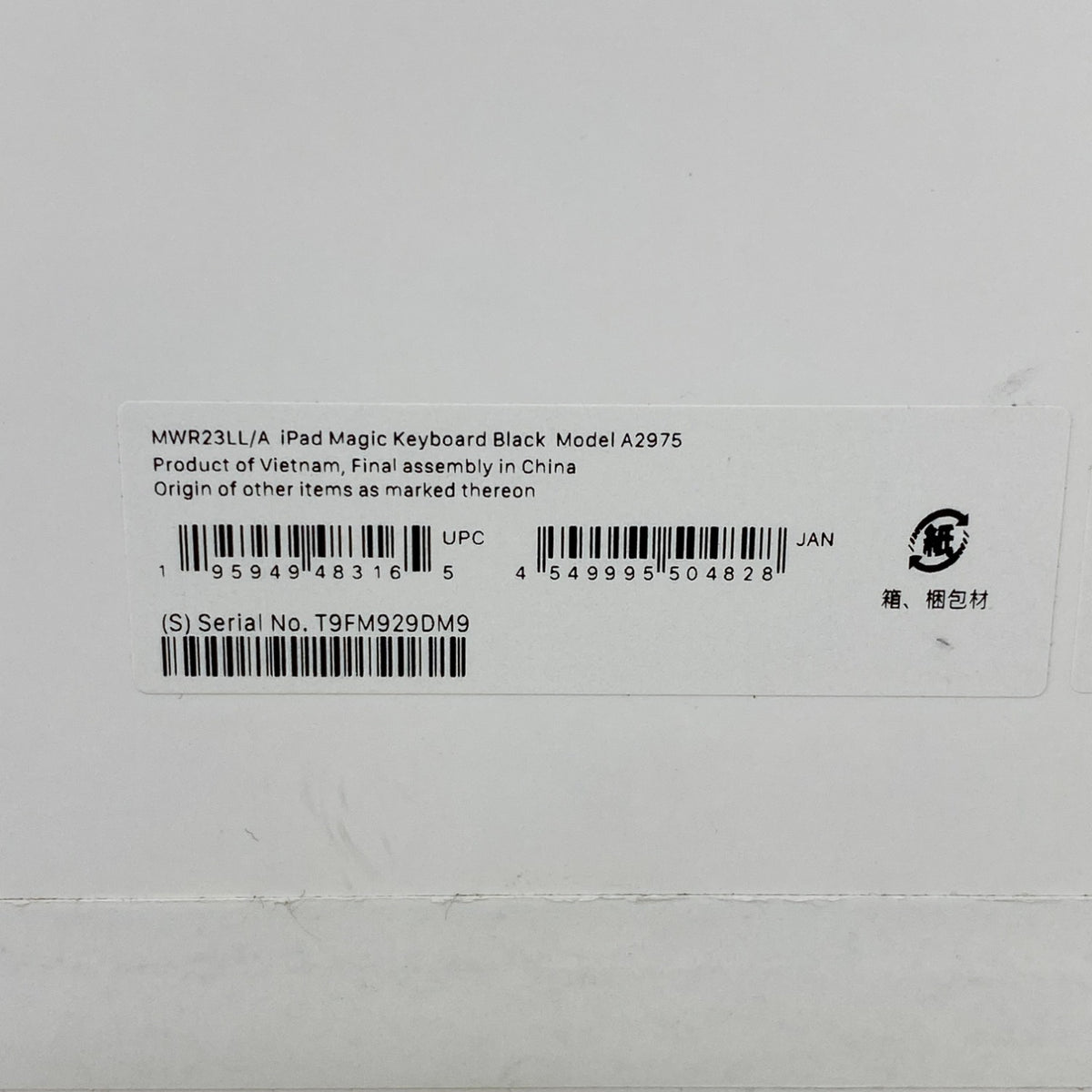 Product Image