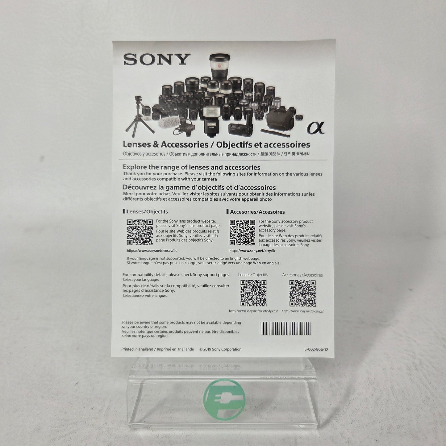 Sony Alpha A7 IV 33.0 MP Mirrorless Interchangeable Lens