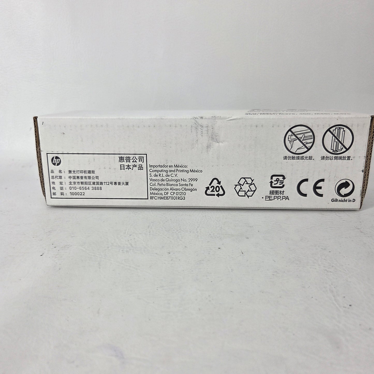 New HP LaserJet Toner 305X Black Toner Cartridge CE410XD