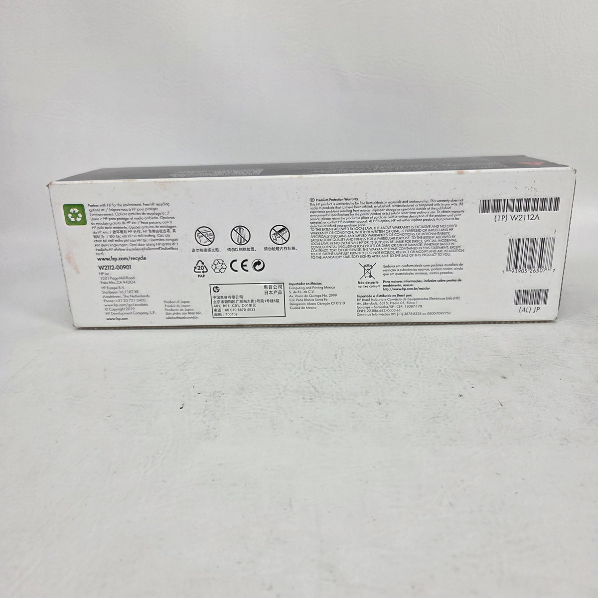 New HP LaserJet 206A Yellow Toner Cartridge W2112A