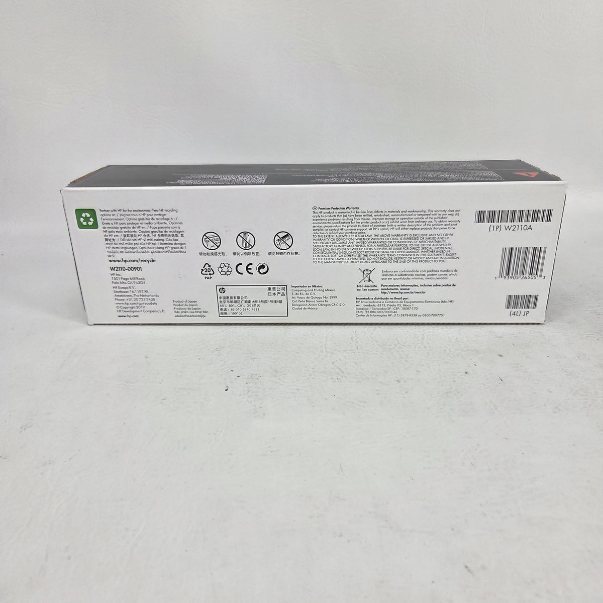 New HP LaserJet 206A Black Toner Cartridge W2110A
