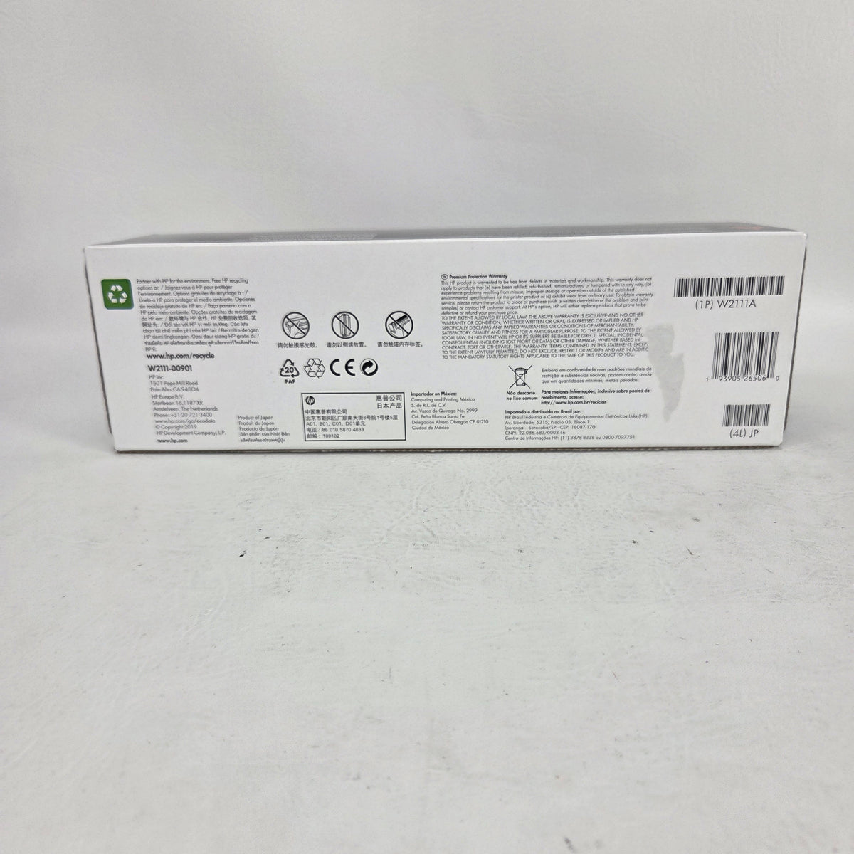 New HP LaserJet 206A Cyan Toner Cartridge W2111A