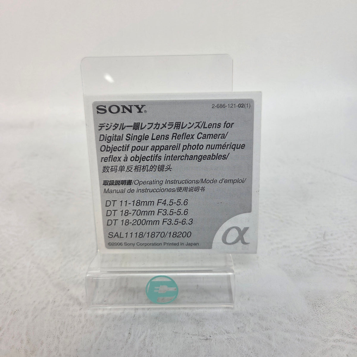 Sony Alpha A350 14.2 MP Digital SLR DSLR Camera