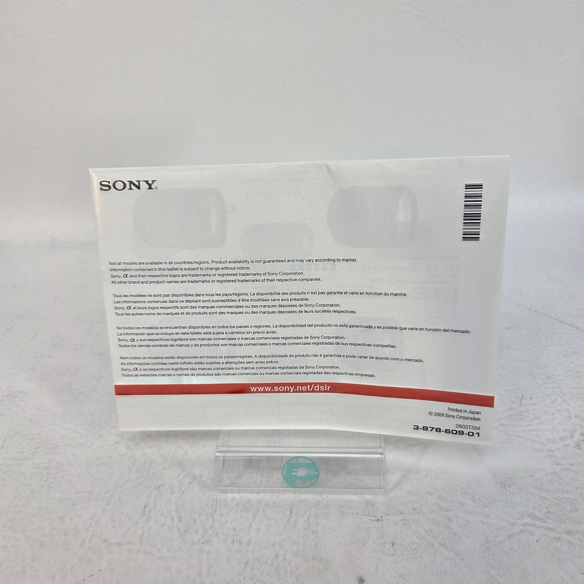 Sony Alpha A350 14.2 MP Digital SLR DSLR Camera