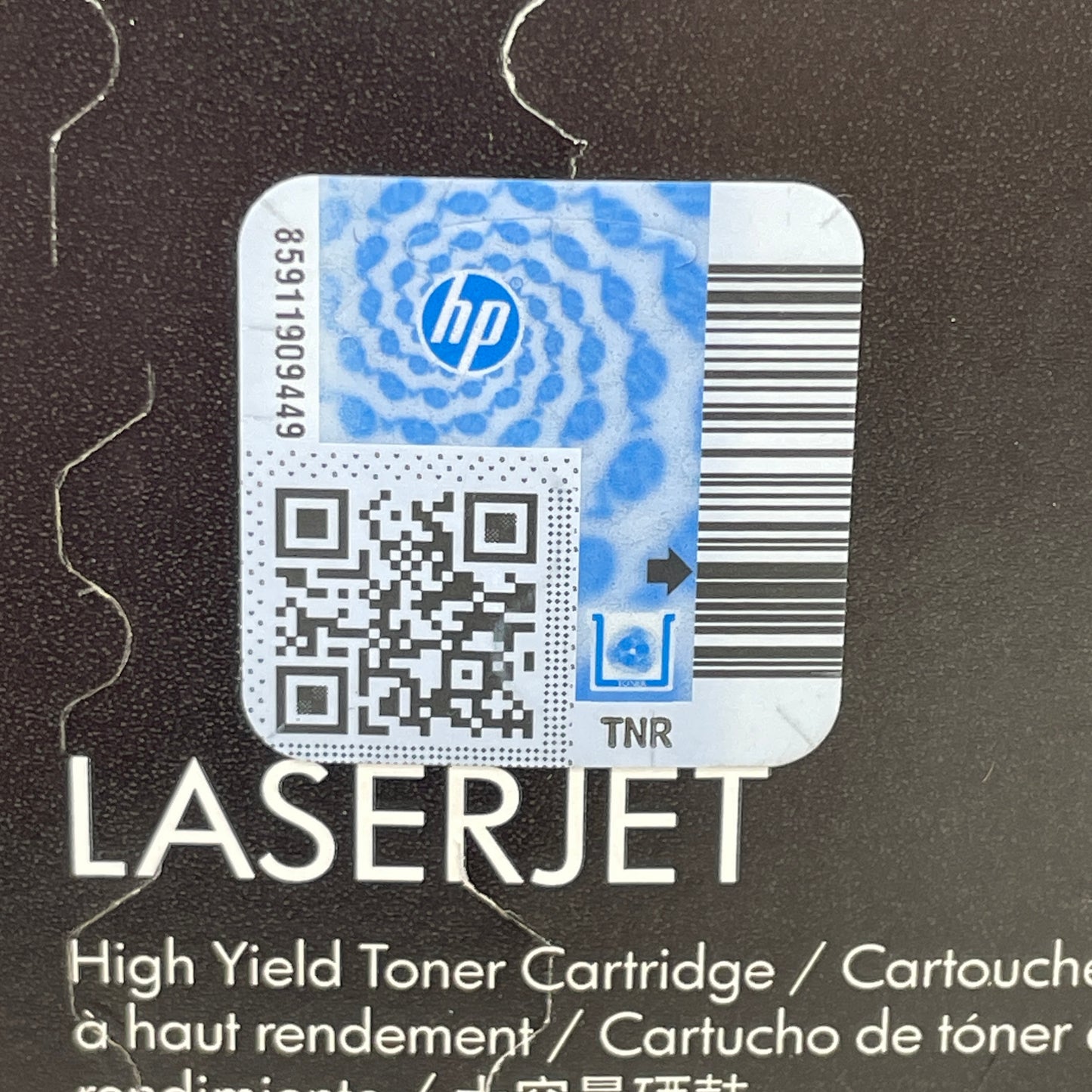 New HP LaserJet 206X Cyan Toner Cartridge W2111X