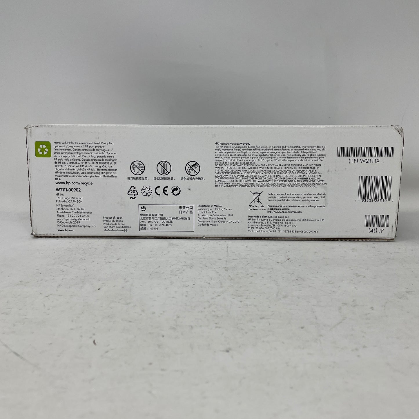 New HP LaserJet 206X Cyan Toner Cartridge W2111X