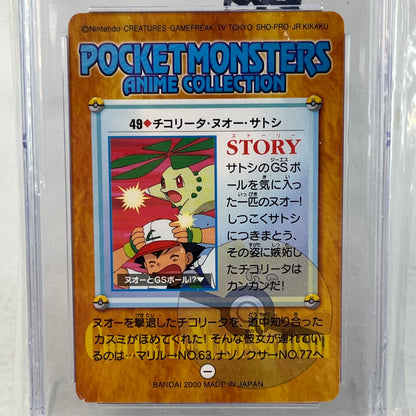 Pokémon 2000 Bandai Carddass Anime Ash Chikorita CGC 9