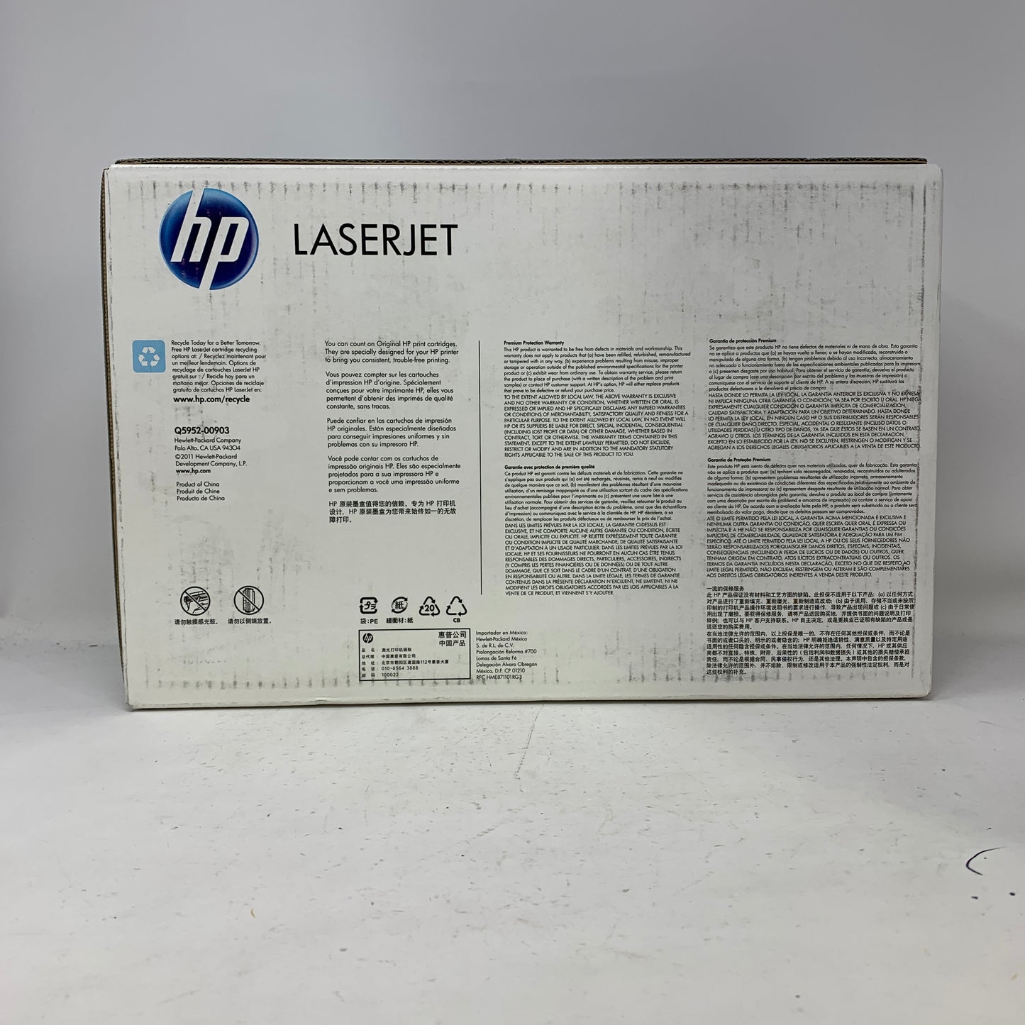 New HP LaserJet 643A Yellow High-Yield Toner Cartridge CC643A