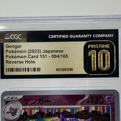 Pokémon TCG Scarlet & Violet: 151 Gengar  094/165 Holo English CGC 10