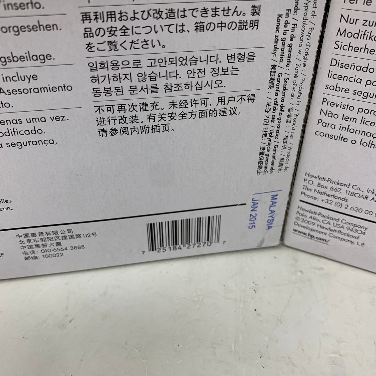 Lots Of 3 New HP 82 C4911A/C4912A 2 Cyan 1 Magenta Ink Cartridge