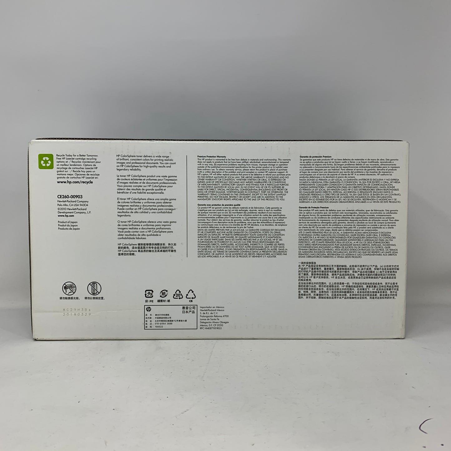 New HP LaserJet 649x Black 4 Pack Toner Cartridge CE260X