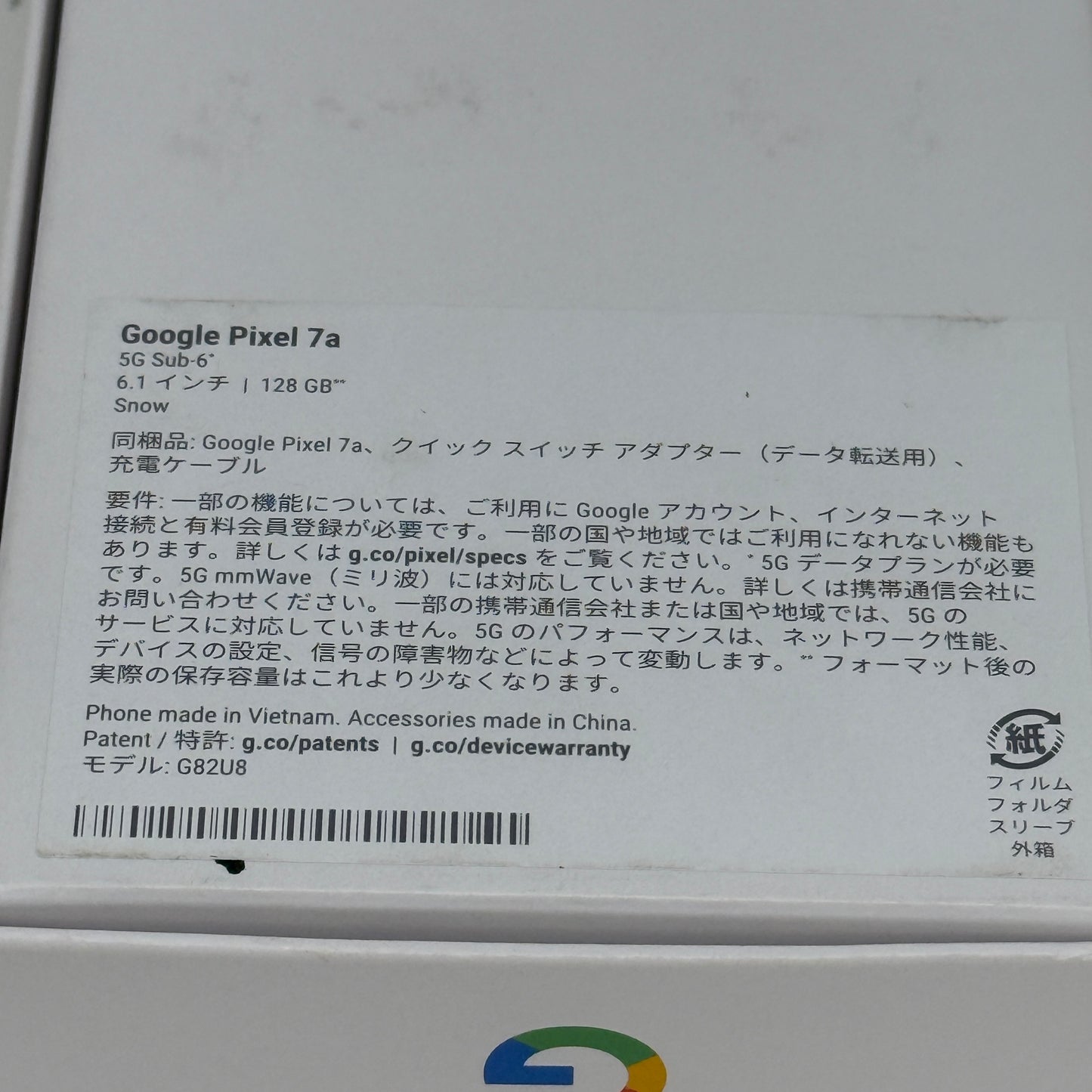 Factory Unlocked Google Pixel 7a 128GB Smartphone Clearly White GA04274-JP