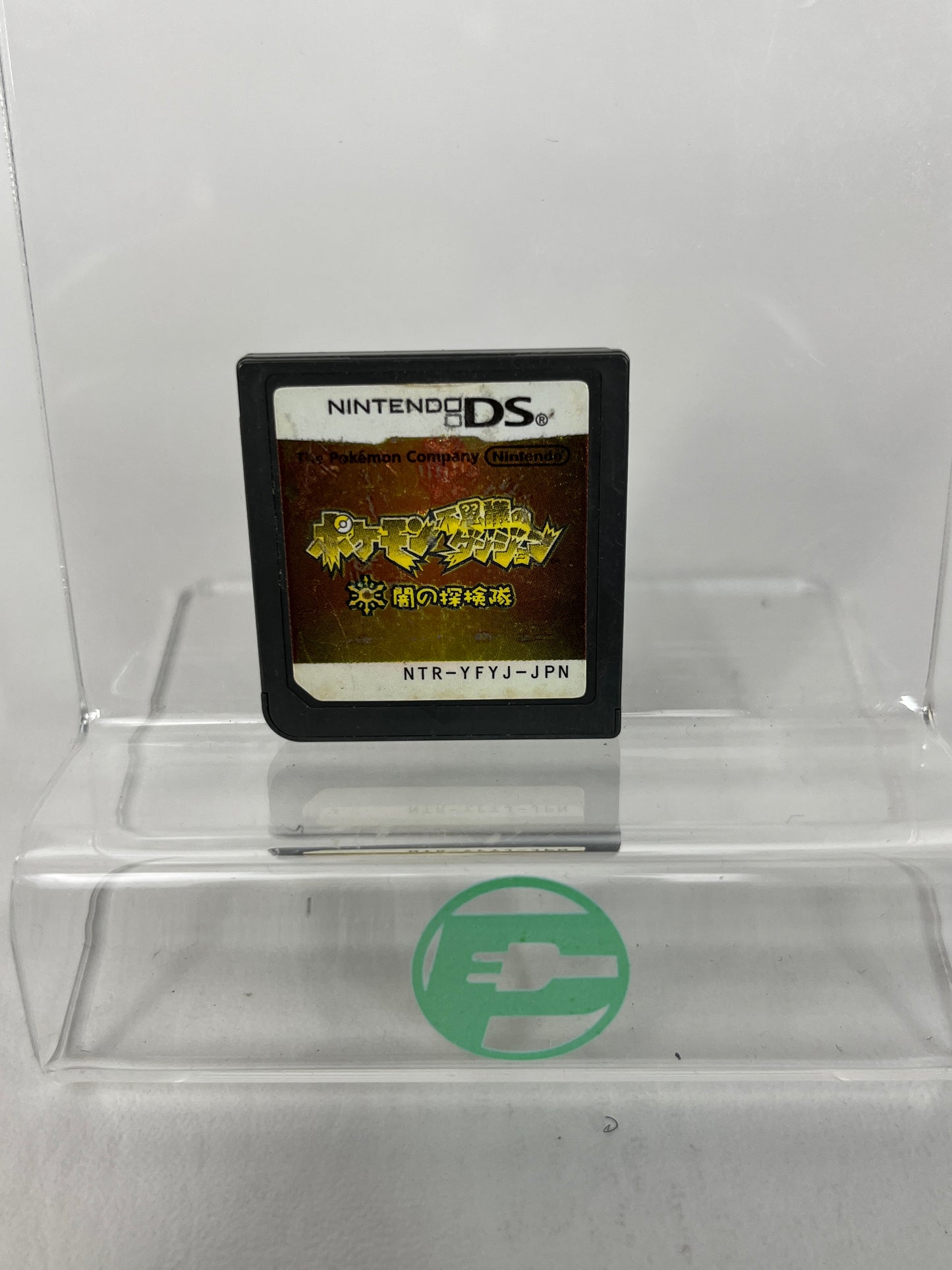 Lot of 4 Nintendo DS Pokemon Games