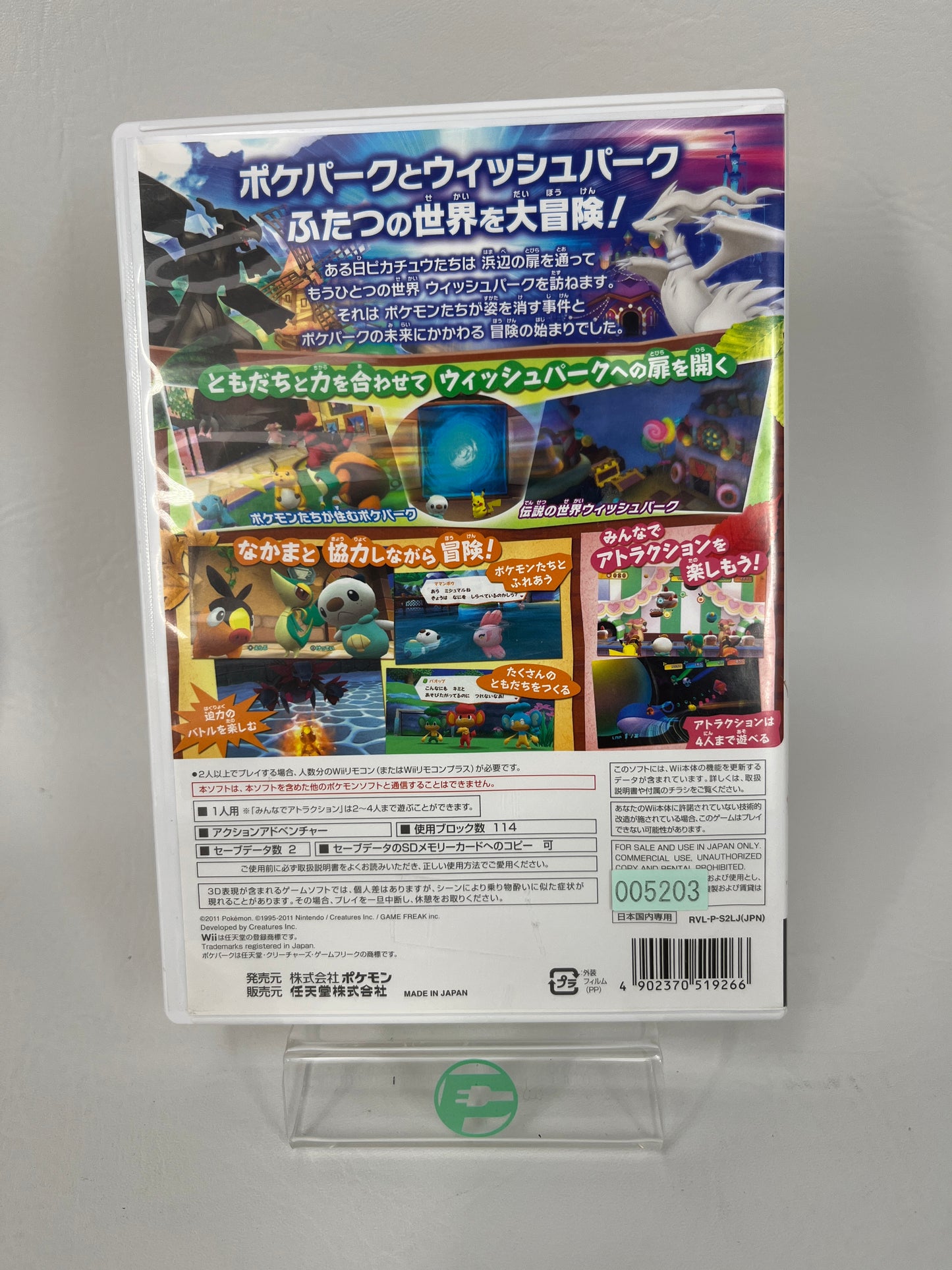 Lot of 2 JP Nintendo Wii Pokemon: Battle Revolution & Pokepark 2: Wonders Beyond Games
