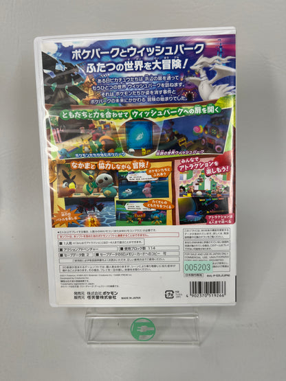 Lot of 2 JP Nintendo Wii Pokemon: Battle Revolution & Pokepark 2: Wonders Beyond Games