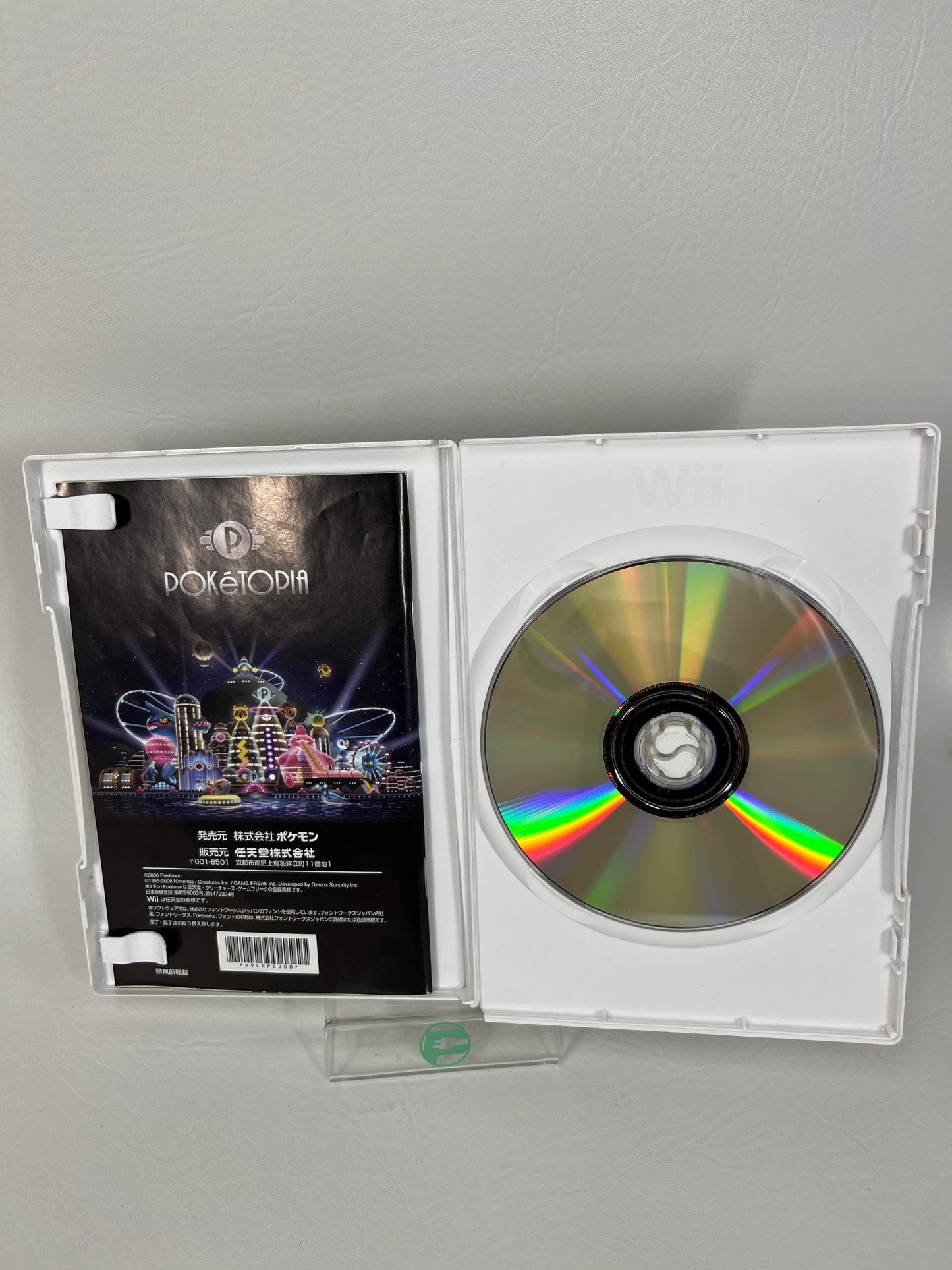Pokemon Battle Revolution (Nintendo Wii, 2006)