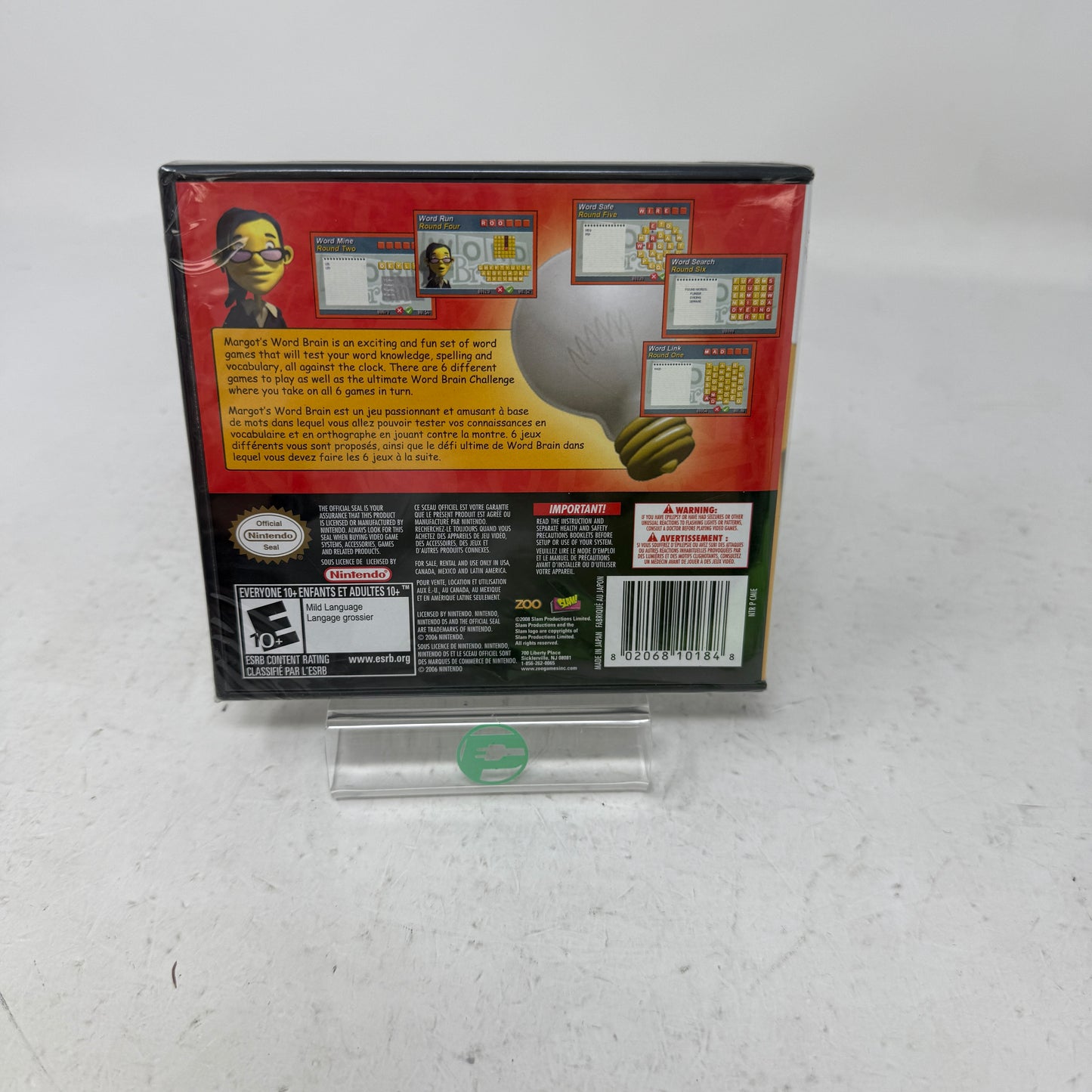New Margot's Word Brain (Nintendo DS, 2008)