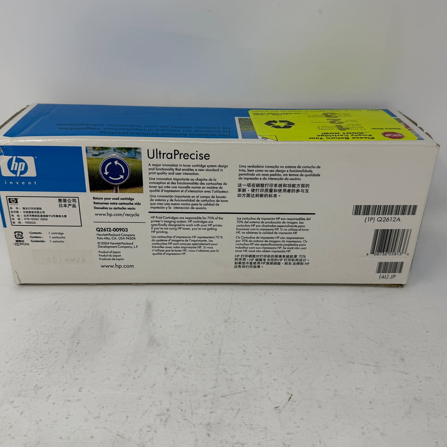 New HP Laserjet 12A Black Toner Cartridge Q2612A