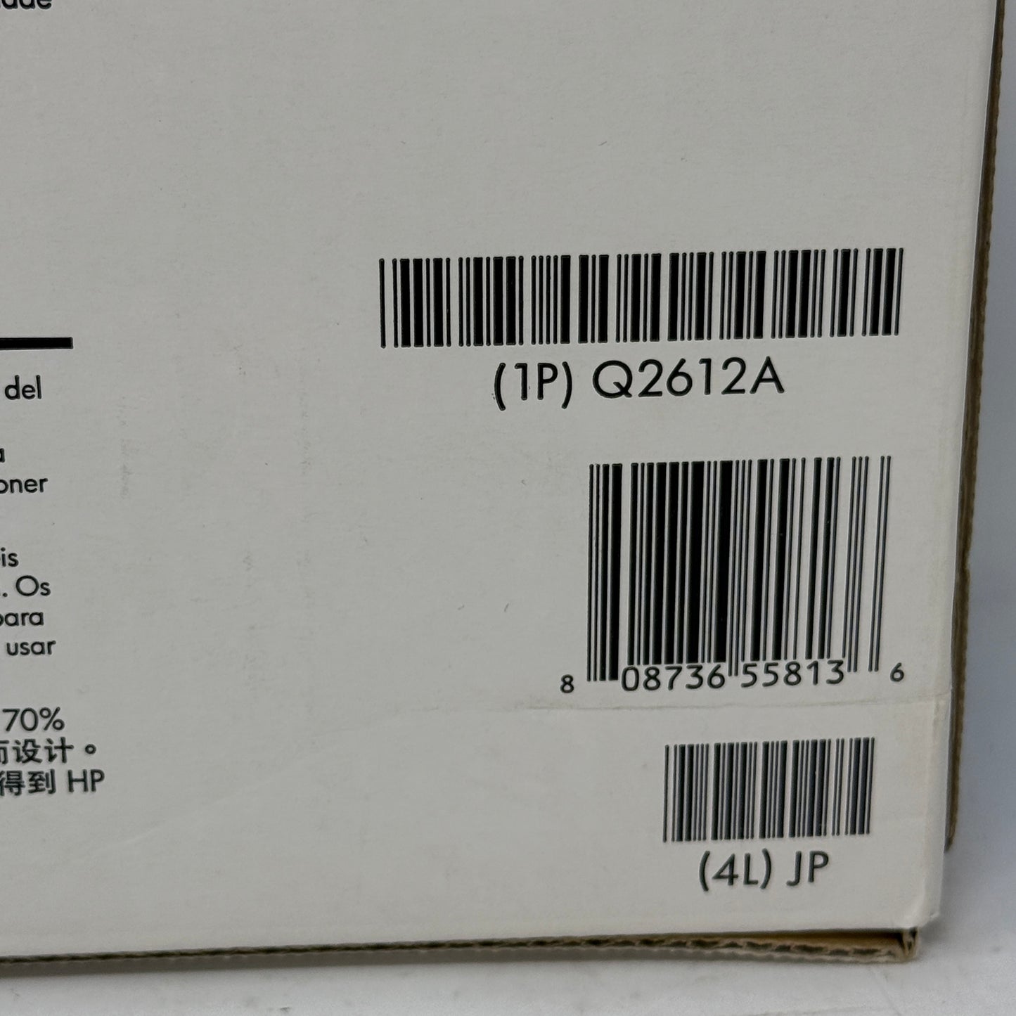 New HP Laserjet 12A Black Toner Cartridge Q2612A