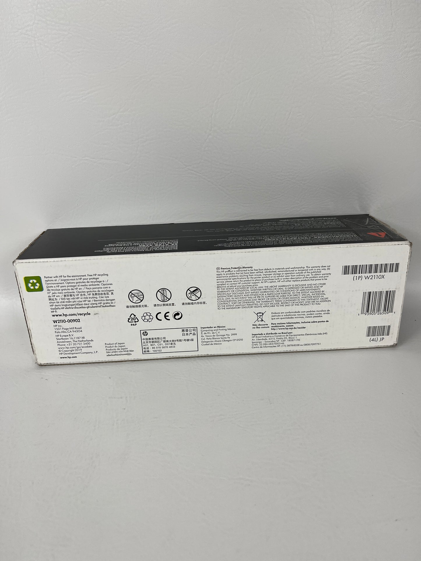 New HP LaserJet 206X Black High Yield Toner Cartridge W2110X