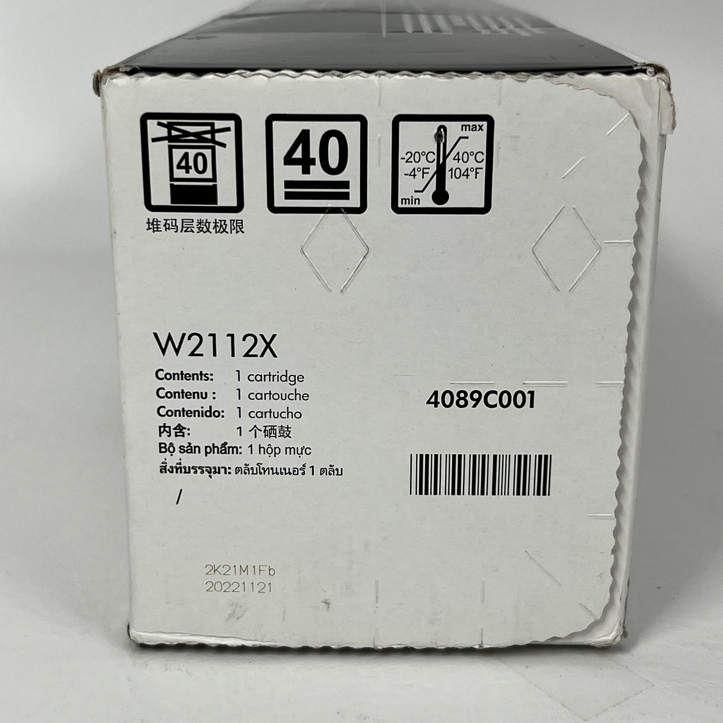 New HP LaserJet 206X Yellow Toner Cartridge W2112X