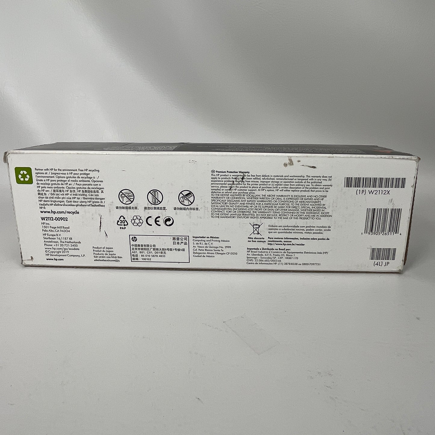 New HP LaserJet 206X Yellow Toner Cartridge W2112X
