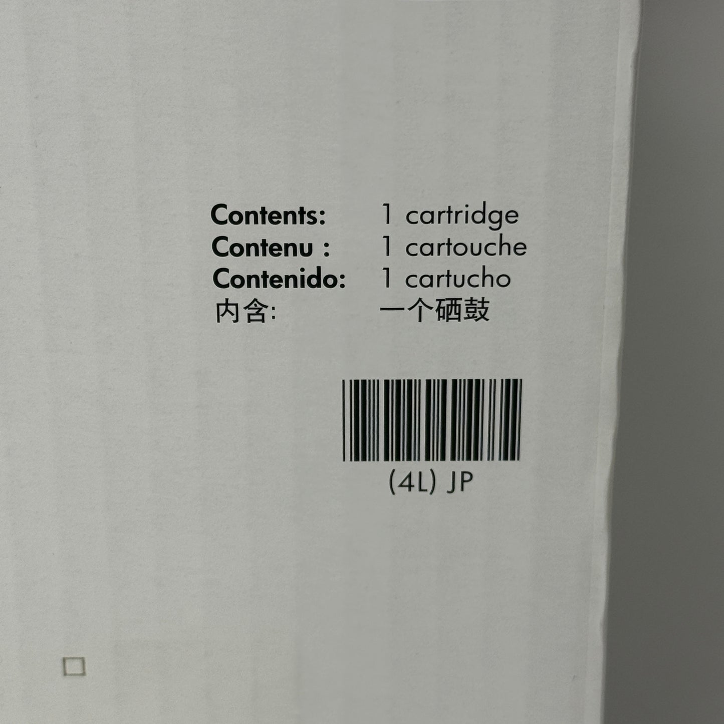 New HP 657x Yellow Original High Capacity Toner Cartridge CF472X