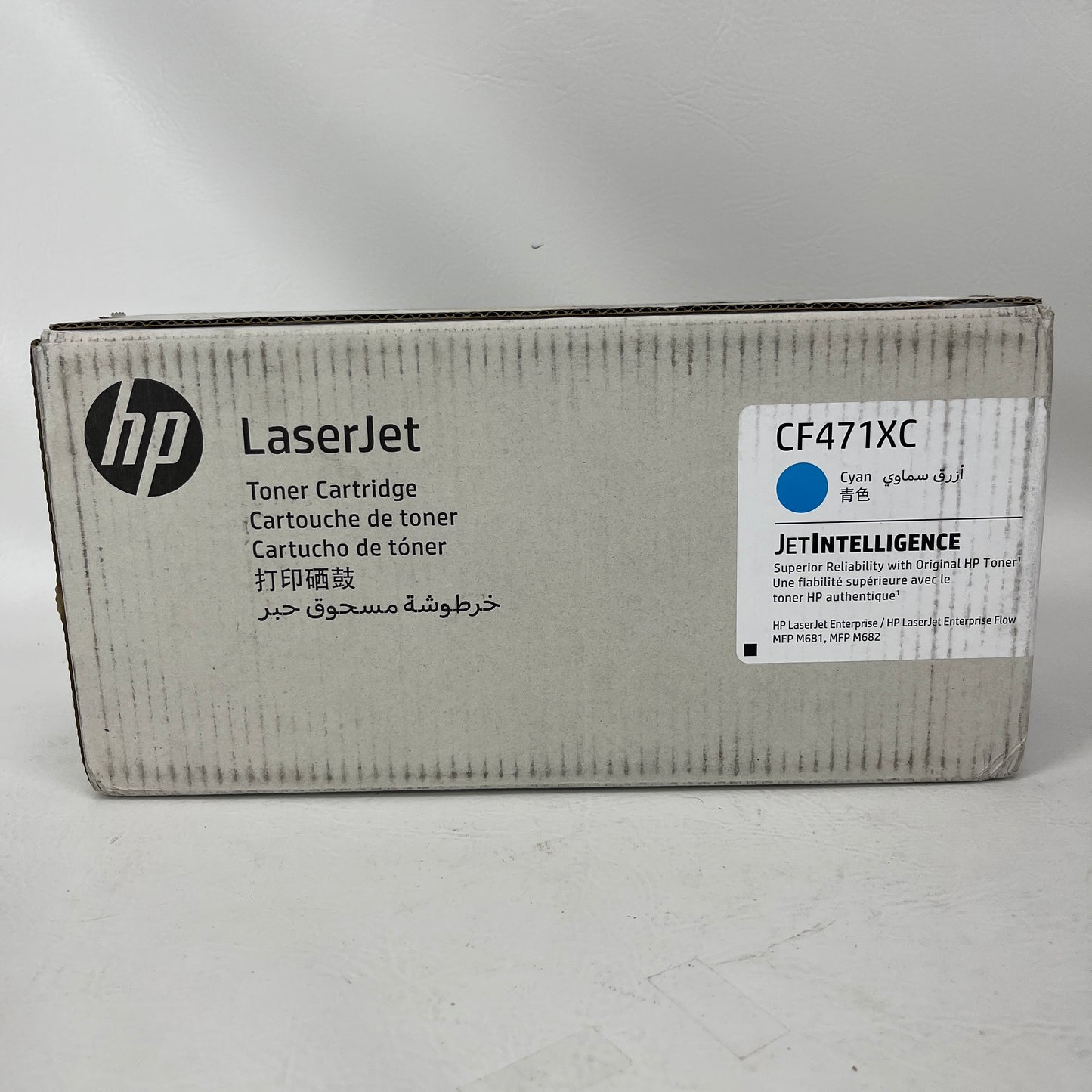 New HP 657X Cyan High Yield Toner Cartridge CF471XC