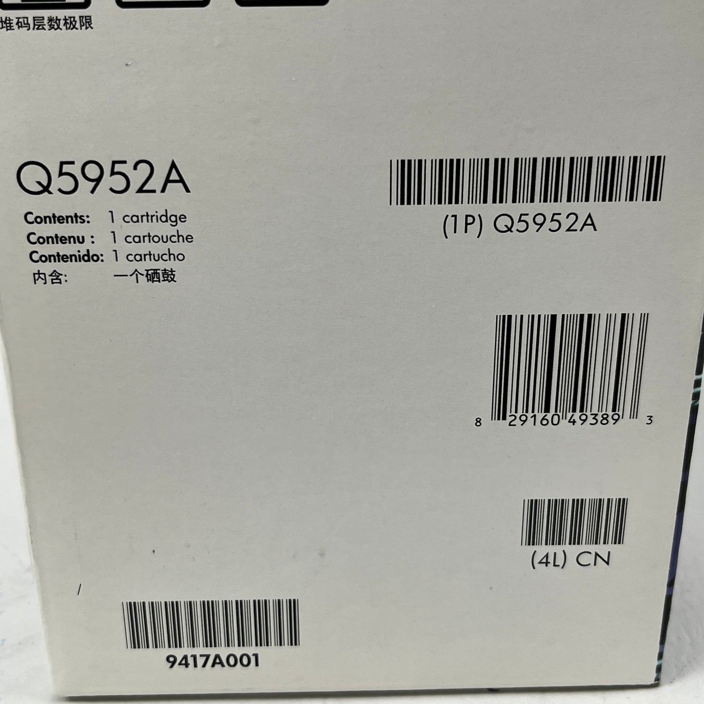 New HP 643A Yellow Original LaserJet Toner Cartridge 10,000 Pages Q5952A