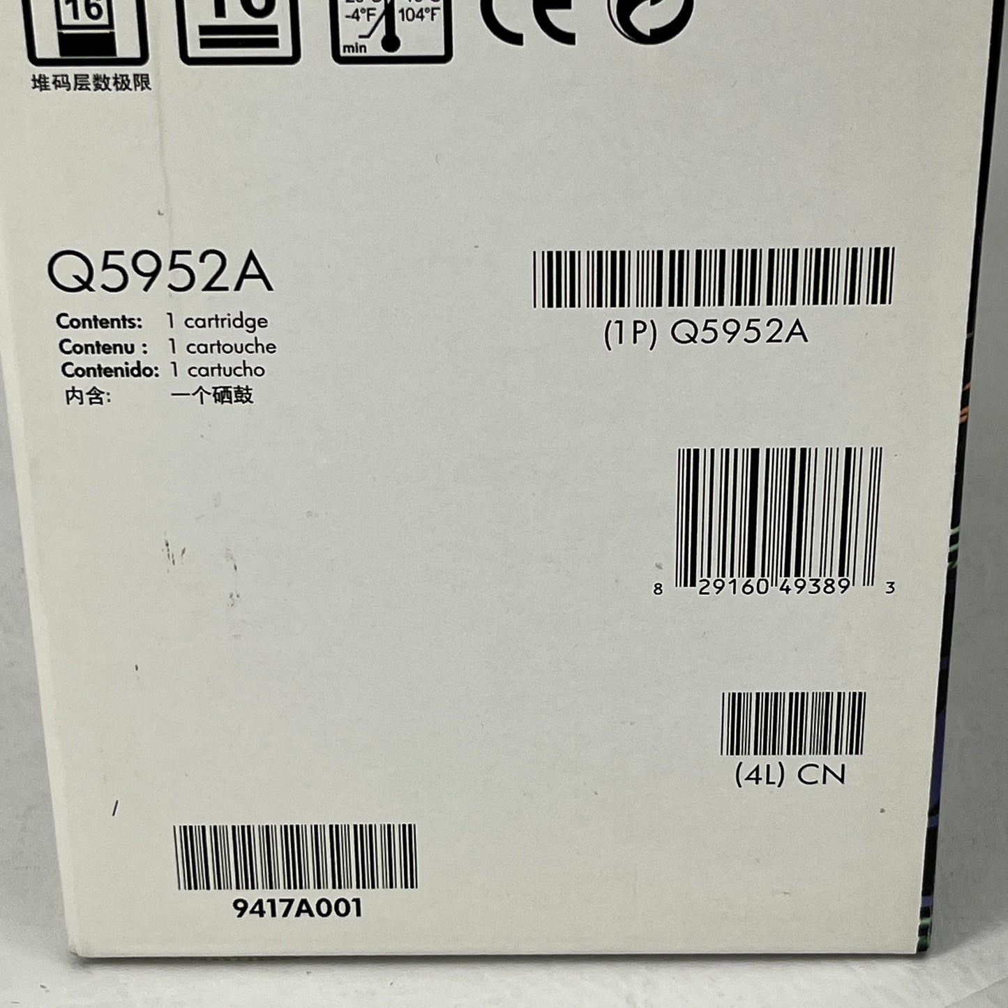 New HP 643A Yellow Original LaserJet Toner Cartridge 10,000 Pages Q5952A