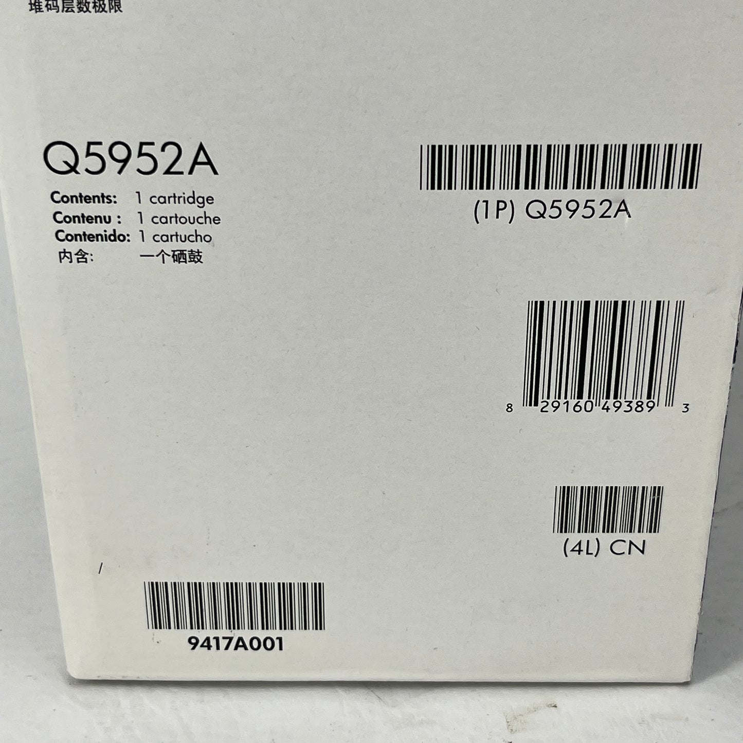 New HP 643A Yellow Original LaserJet Toner Cartridge 10,000 Pages Q5952A