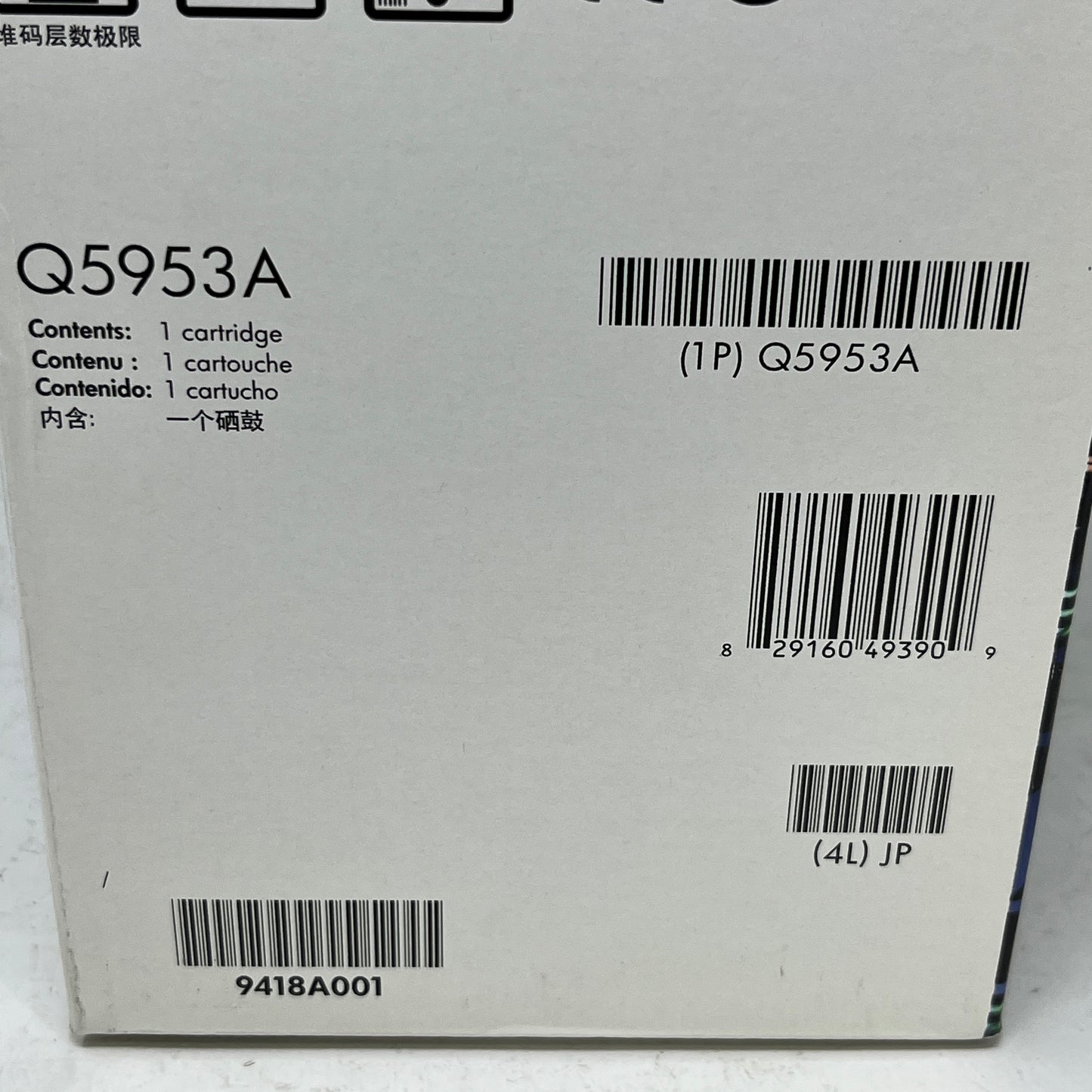 New HP Colour LaserJet 643A Magenta Original Toner Cartridge Q5953A