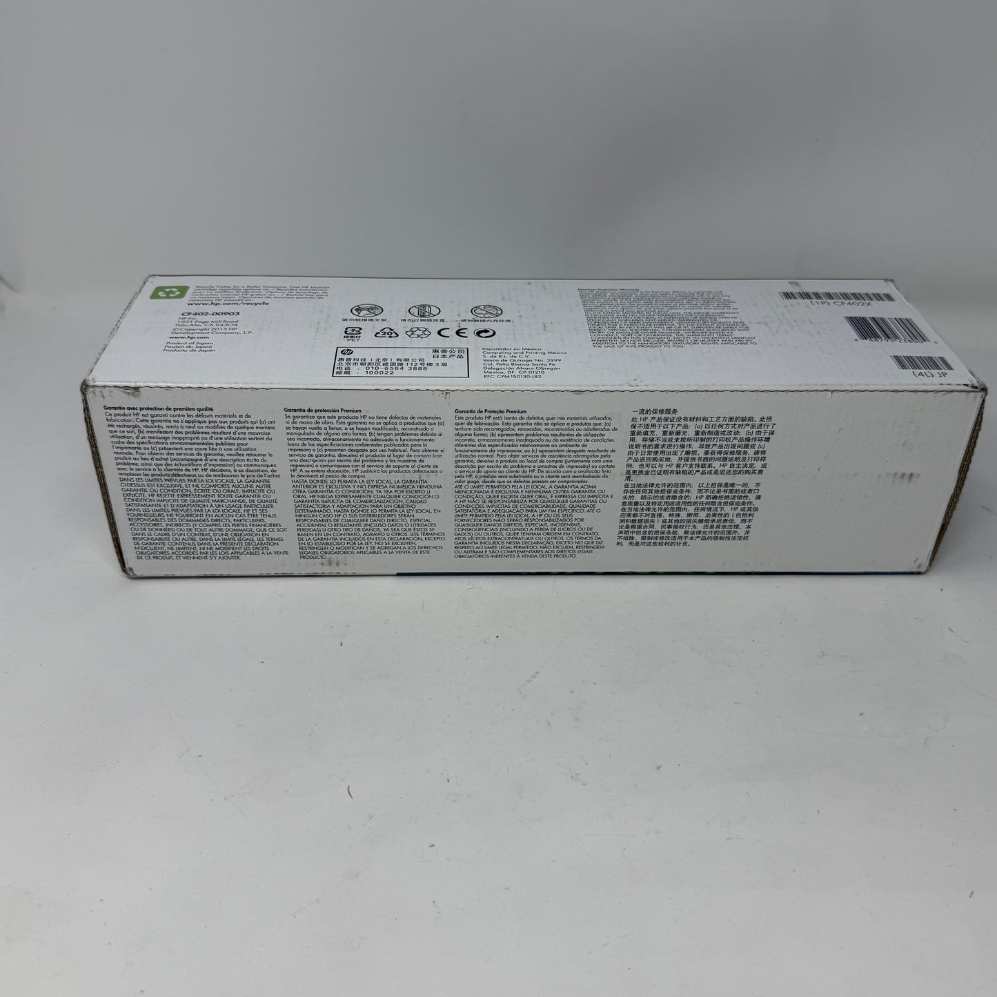 New HP LaserJet 201X Yellow 2300 Pages Original Toner CF402X