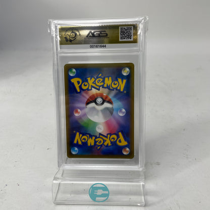 Pokémon TCG Sword & Shield Pikachu V 086/264 Holo English AGS 8.5 (NM-MT+)