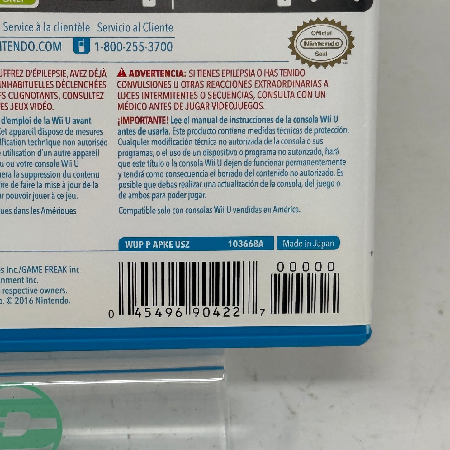 Pokken Tournament (Nintendo Wii U, 2016)