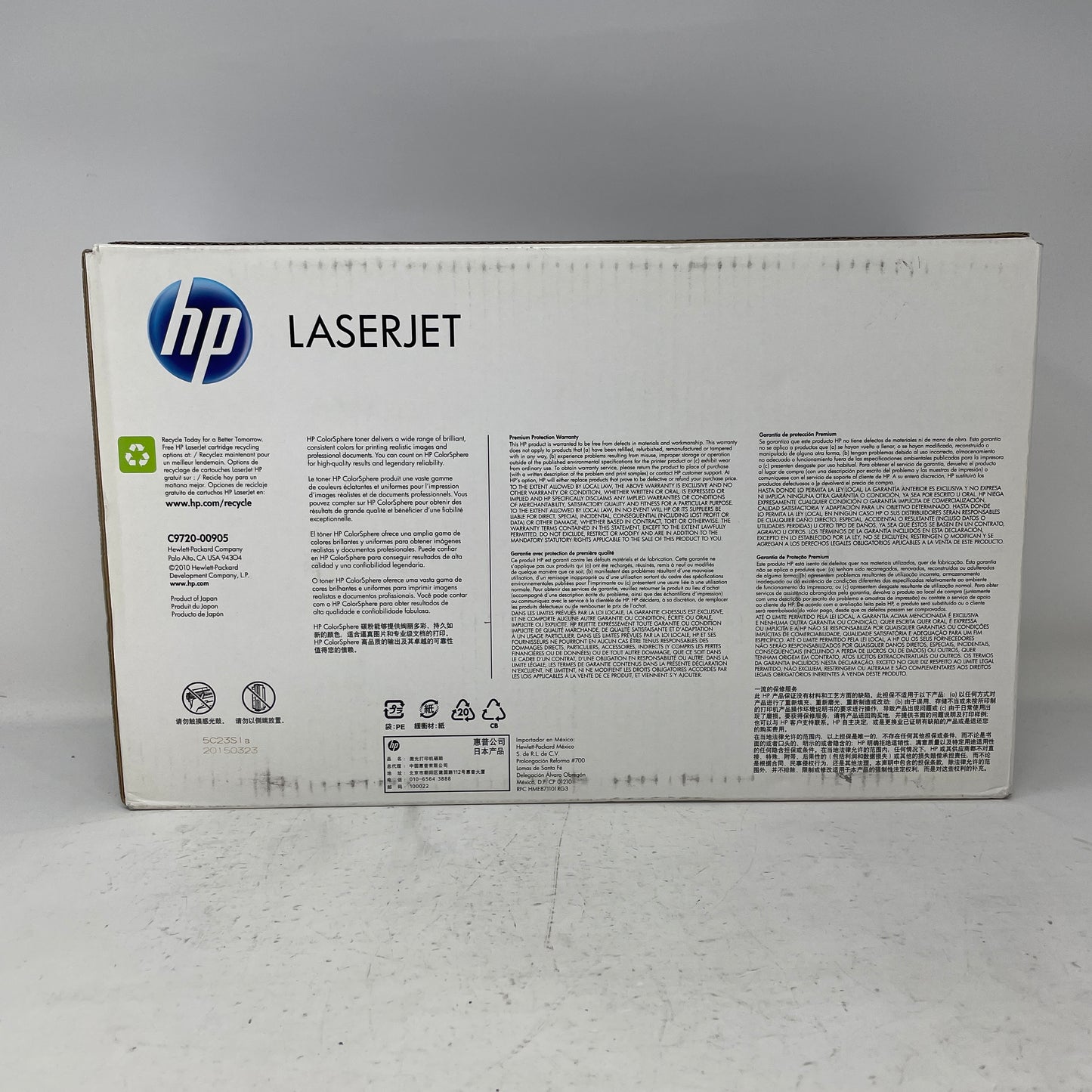 New HP LaserJet 641A Black Toner Cartridge C9720A