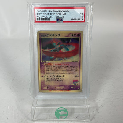  Pokemon VS Sky-Splitting Deoxys Lenticular Movie Promo Japanese PSA 1