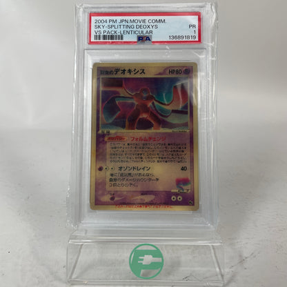  Pokemon VS Sky-Splitting Deoxys Lenticular Movie Promo Japanese PSA 1