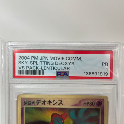  Pokemon VS Sky-Splitting Deoxys Lenticular Movie Promo Japanese PSA 1