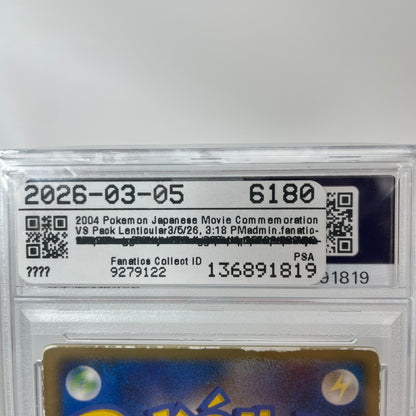  Pokemon VS Sky-Splitting Deoxys Lenticular Movie Promo Japanese PSA 1