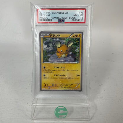 2014 POKEMON JPN XY PROMO FAMITSU NAVI BOOK #78 DEDENNE PSA 8