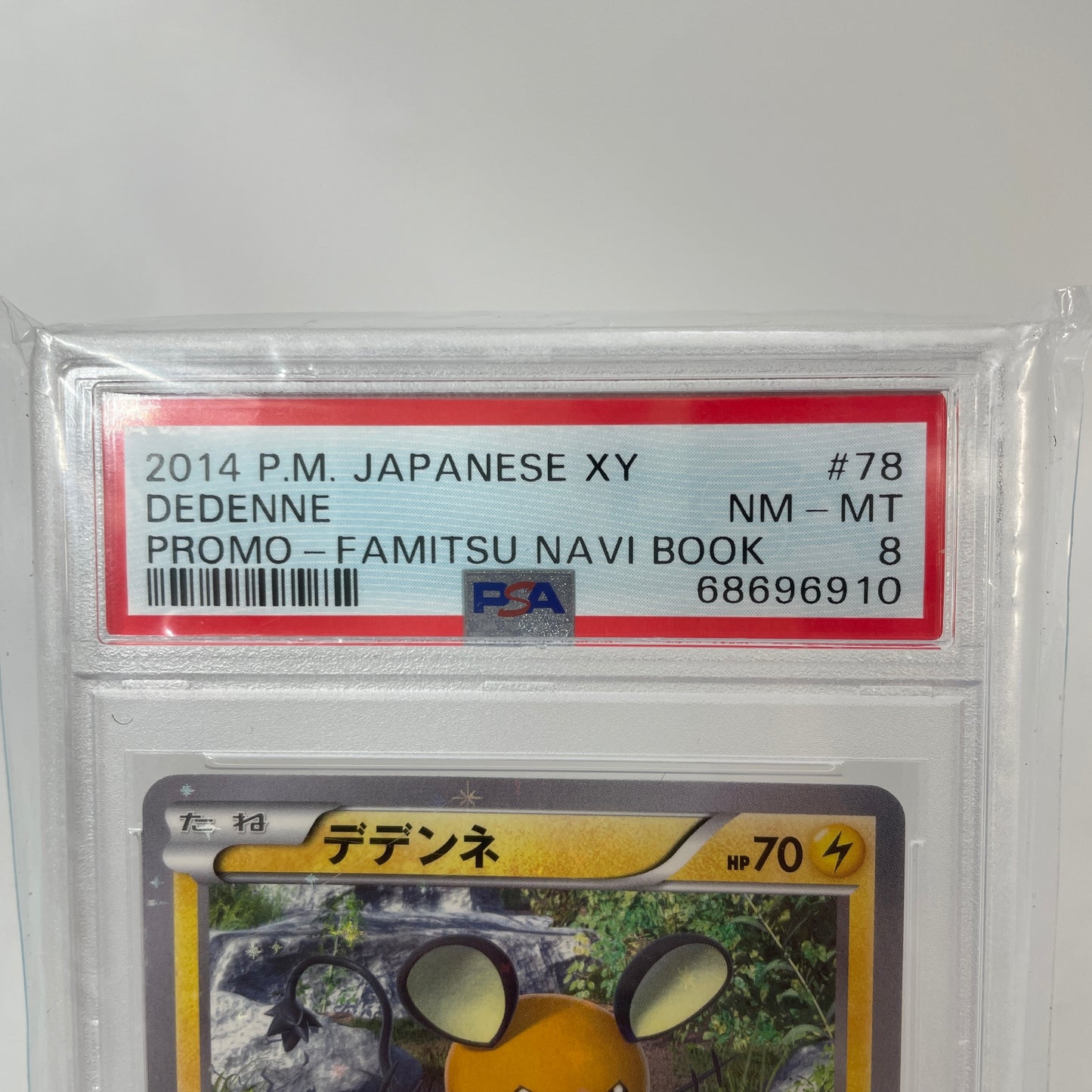 2014 POKEMON JPN XY PROMO FAMITSU NAVI BOOK #78 DEDENNE PSA 8