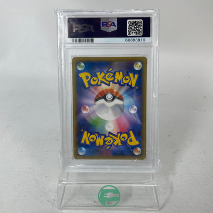 2014 POKEMON JPN XY PROMO FAMITSU NAVI BOOK #78 DEDENNE PSA 8